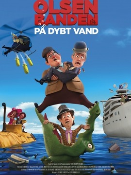 奥尔森三人帮之大难临头