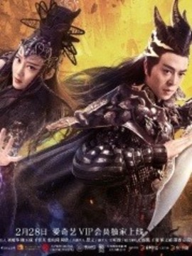 唐砖下之灵域双生