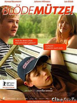 无聊的甜蜜的夏天