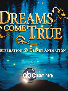 梦想成真:迪斯尼动画庆典