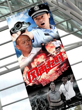风,再起时