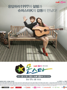 Monstar
