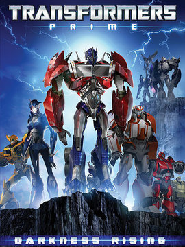 变形金刚：领袖之证第一季