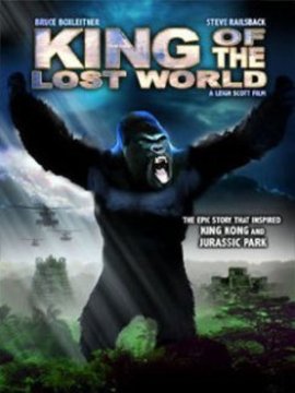 金刚:迷失的世界